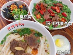 -肆姐面粉馆(坡子街店)