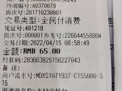 -海之声助听器无锡旗舰中心·儿童验配中心