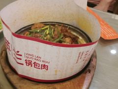 -英兰朝族饭店·英兰锅包肉(佳园路店)