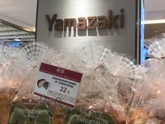 -山崎面包(静安久光店)