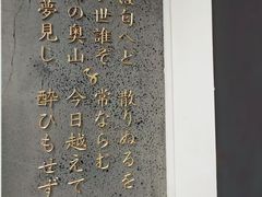 -帝京日语(春熙路旗舰校区)