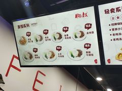 -肥叔锅贴(上沙路店)