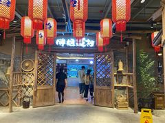门面-胖姐渔村(中源大道店)