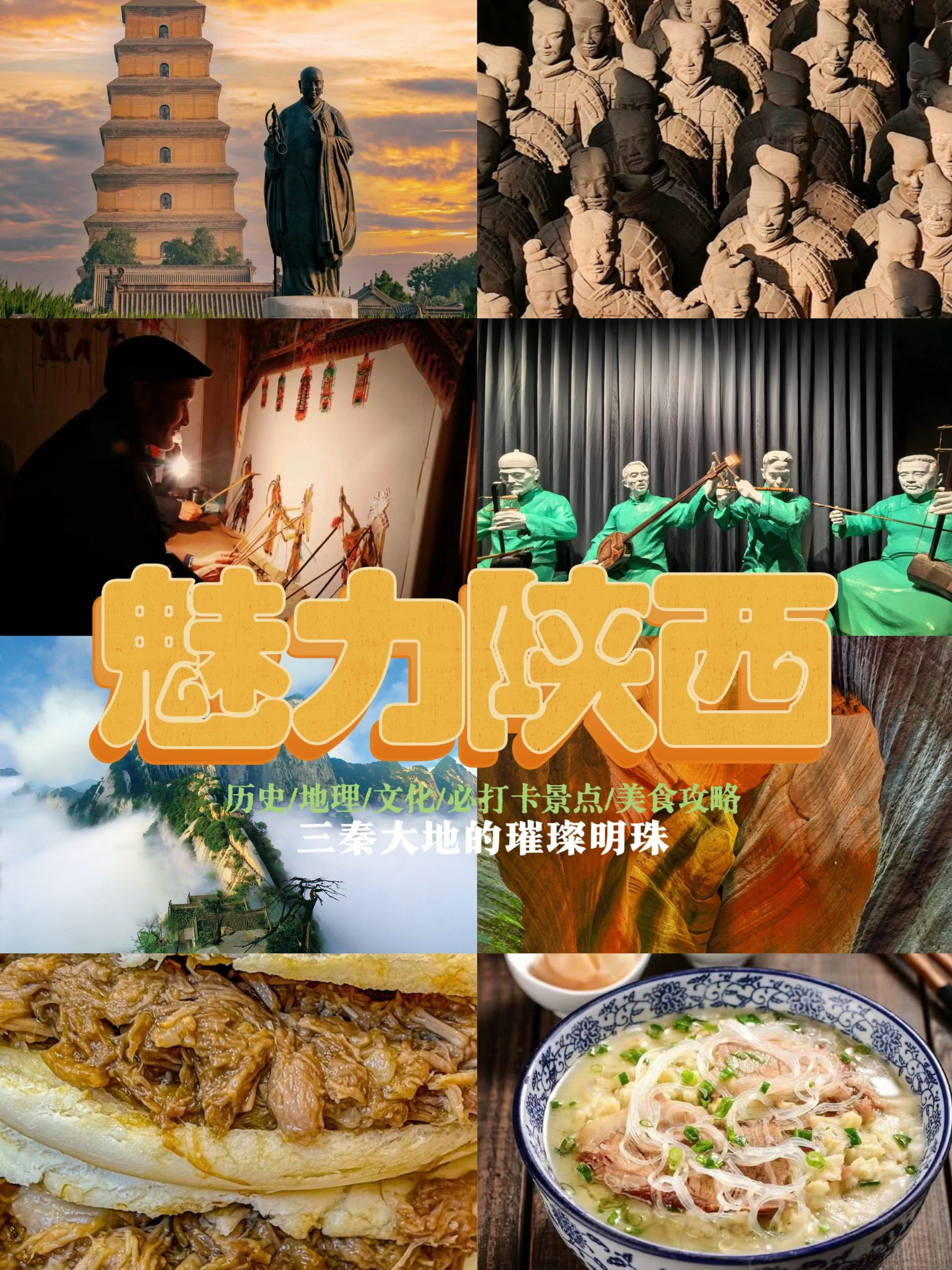 陕西为什么叫陕西人为什么在线