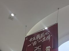 -雅悦齿科(顾村公园店)