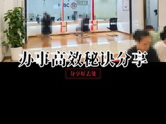 -中国工商银行(上海市大渡河路支行)