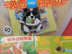 -瑞虹新天地月亮湾