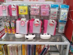 -大创十元超市(苏州泉屋店)