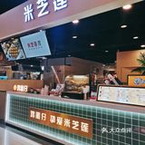 薅羊毛[机智]丝袜奶茶&鸡蛋仔