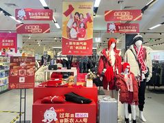 -万达广场(盐城盐都店)