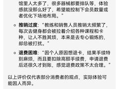 -帝豪斯健身俱乐部(市府恒隆广场店)