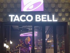 -Taco Bell 塔可钟(民田路店)