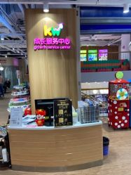 -孩子王(金茂汇店)