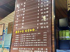 -清真·马安军辣子牛肉面