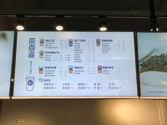 菜单-茶百道(美领馆店)