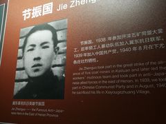 -唐山抗震纪念馆