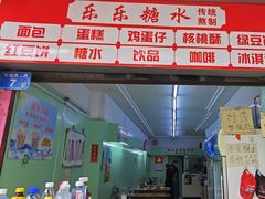 -桥西市场(环城西路)