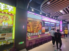 -乐乐姐超级土豆(中关村5号店)