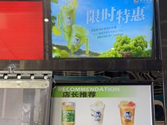 -沪上阿姨·精选茶饮(小白楼朗香街店)