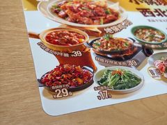 -大师兄·西北小馆(北站缤果空间店)