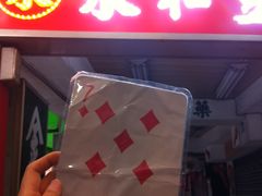 -永和豆漿(西門町店)