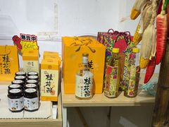 -苏州市吴中区光福窑上花果蜜饯厂