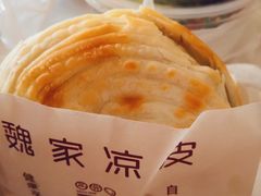 -魏家凉皮(祈年大厦店)