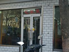 门面-新新湘菜馆(新中街二条店)