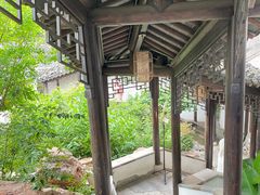 -芥子园