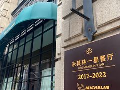 -南麓·浙里(外滩店)
