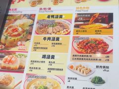 -小杨生煎(龙阳广场店)