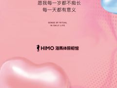 -海马体照相馆(南昌王府井购物中心店)