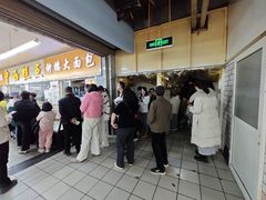 -钟楼大面包