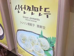 -神仙雪浓汤(明洞店)
