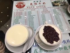 -义顺牛奶公司(新马路老店)