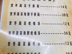 菜单-海胆小馆(春柳店)