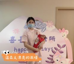 -喜喜·全套房月子会所(罗宾森广场店)
