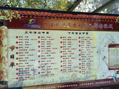 -天龙八部武侠城