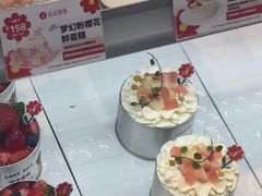 -花花卷卷·鲜食蛋糕(静安久光百货店)