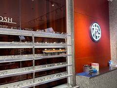 -MUJOSH木九十眼镜(人广来福士店)