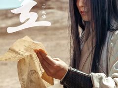 -成都百丽宫影城(LUXE太古里店)