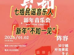 -北京喜剧院