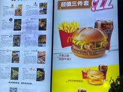 菜单-麦当劳(未来城购物中心店)