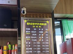 -清真磨沟沿老字号牛肉面(总店)