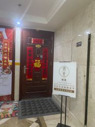 -潮店·溯美日式轻奢美睫馆