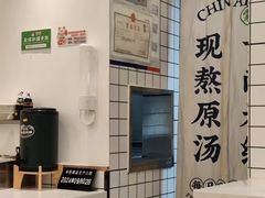 -蒙自源米线(虎门国际购物中心店)