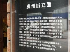 -剥皮寮历史街区