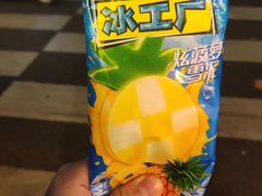 -大龙燚火锅(太古里店)