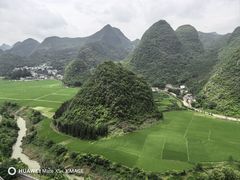 -万峰林风景区
