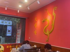 -大嘻咹biangbiang面(历史博物馆店)